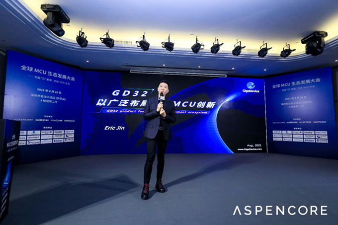 GD32以廣泛布局推進價值主張，為MCU生態(tài)加冕！