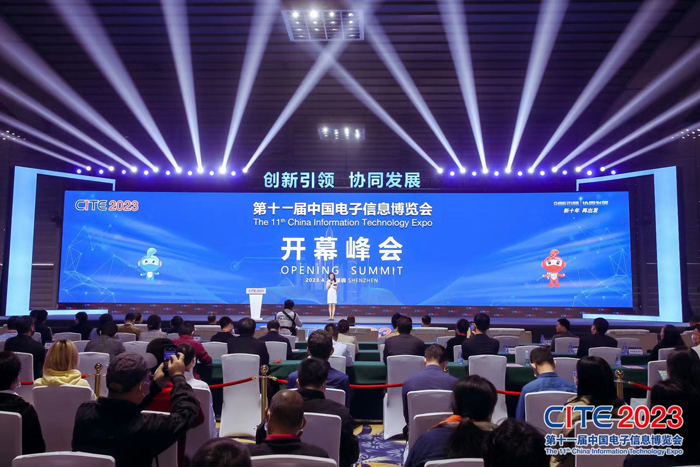 第十一屆中國(guó)電子信息博覽會(huì)在深圳盛大開(kāi)幕，攜手產(chǎn)業(yè)鏈譜寫(xiě)新篇章