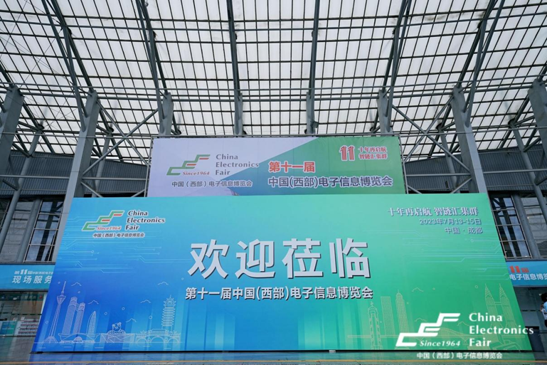 第十一屆西部電博會圓滿落幕，精彩不止,期待再聚!
