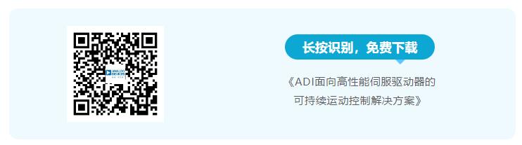 四個(gè)方面，詳析面向伺服驅(qū)動(dòng)器的運(yùn)動(dòng)控制解決方案