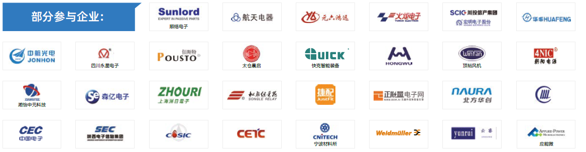 第104屆中國電子展主題區(qū)揭秘！搶占黃金C位，“硬控”全場目光