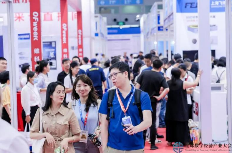 2025全數(shù)會智能工業(yè)展四大焦點發(fā)布！展位預(yù)訂火熱開啟！