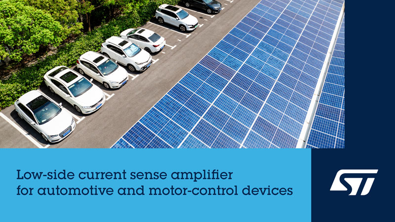 0.15%精度革命！意法半導(dǎo)體TSC1801重塑低邊電流檢測新標(biāo)桿