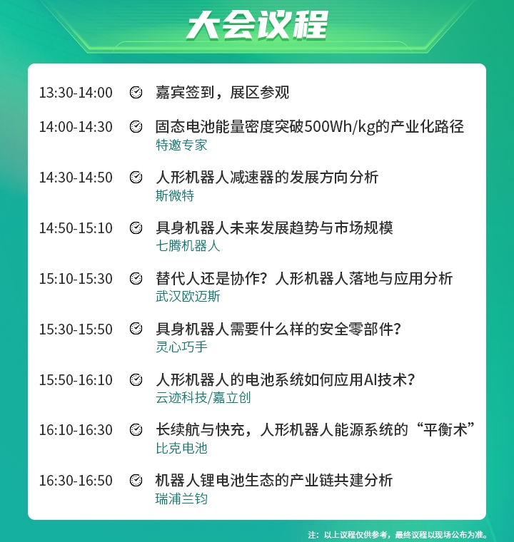 7月30日深圳集結(jié)！第六屆智能工業(yè)展聚焦數(shù)字經(jīng)濟與制造升級