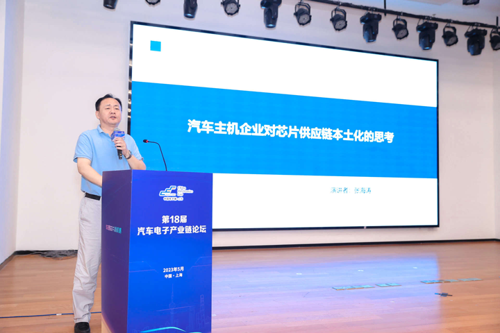 汽車產(chǎn)業(yè)加速邁向智能網(wǎng)聯(lián)電氣化，車規(guī)中國芯力爭據(jù)此集體突破并實(shí)現(xiàn)高質(zhì)量發(fā)展