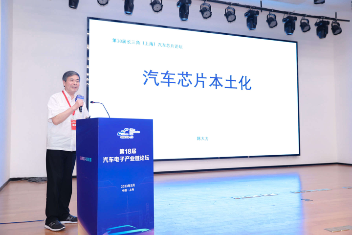 汽車產(chǎn)業(yè)加速邁向智能網(wǎng)聯(lián)電氣化，車規(guī)中國芯力爭據(jù)此集體突破并實(shí)現(xiàn)高質(zhì)量發(fā)展