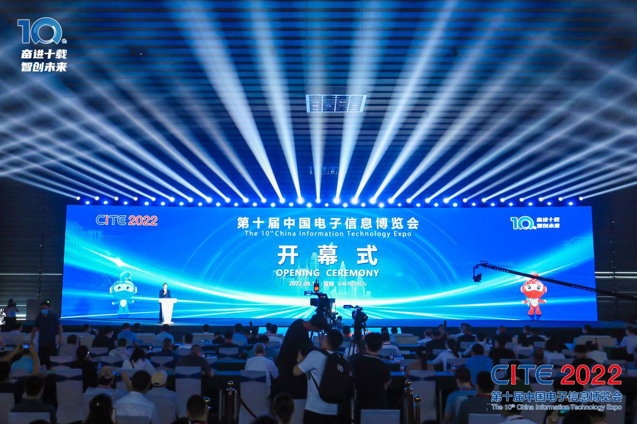 8萬人齊聚深圳！想和華為、比亞迪們聊聊天