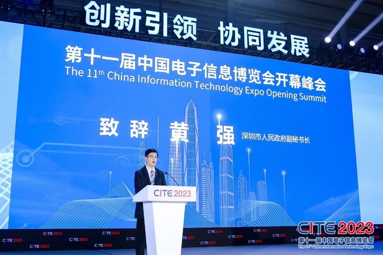 第十一屆中國(guó)電子信息博覽會(huì)在深圳盛大開(kāi)幕，攜手產(chǎn)業(yè)鏈譜寫(xiě)新篇章