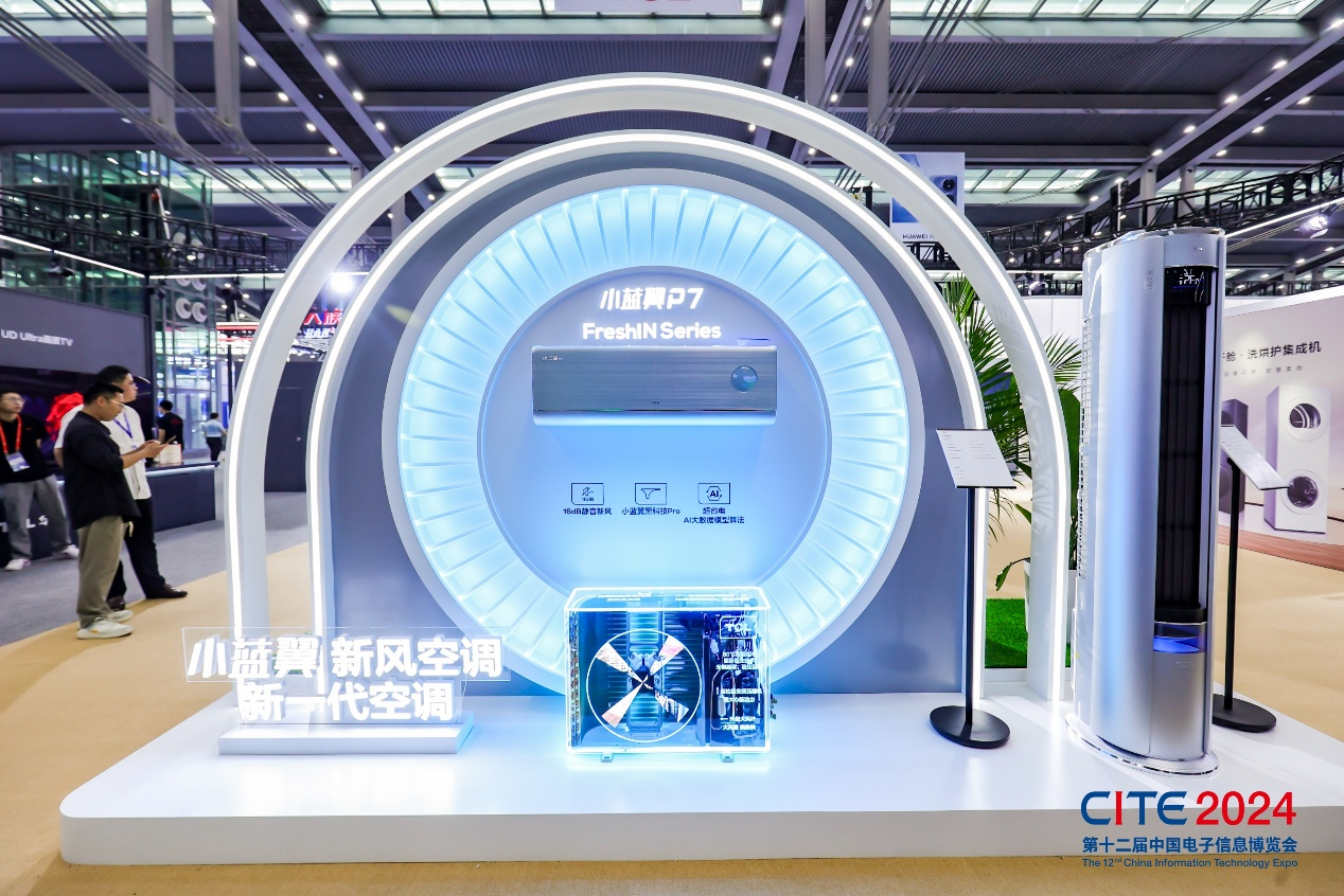 消費電子產(chǎn)業(yè)蓬勃發(fā)展，CITE 2025展現(xiàn)無限潛力