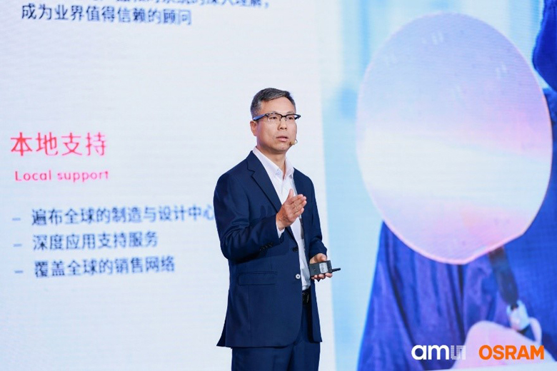 深耕中國(guó)市場(chǎng)：艾邁斯歐司朗探索者大會(huì)展示"在中國(guó)、為中國(guó)"戰(zhàn)略