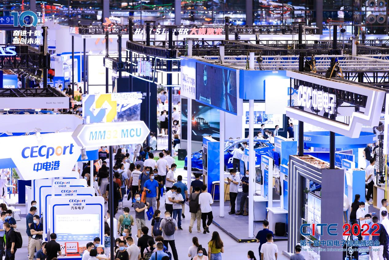 8萬人齊聚深圳！想和華為、比亞迪們聊聊天