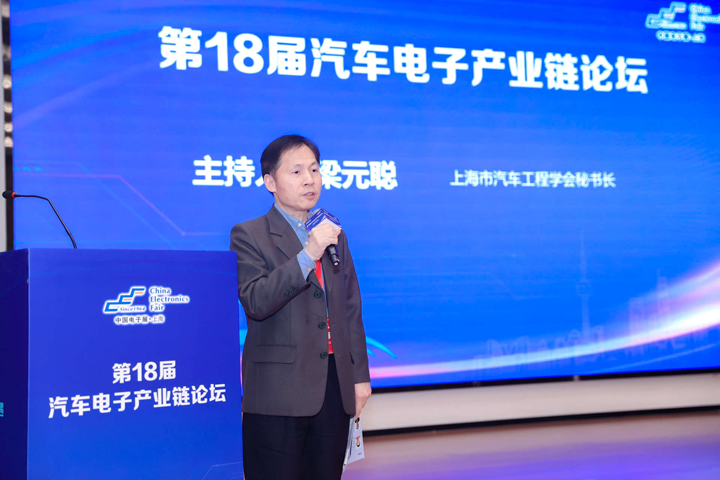 汽車產(chǎn)業(yè)加速邁向智能網(wǎng)聯(lián)電氣化，車規(guī)中國芯力爭據(jù)此集體突破并實(shí)現(xiàn)高質(zhì)量發(fā)展