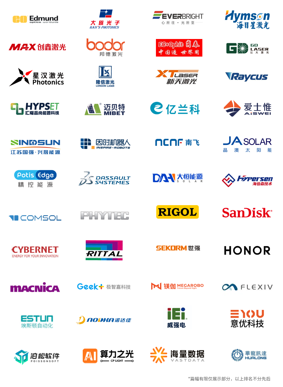 7月30日深圳集結(jié)！第六屆智能工業(yè)展聚焦數(shù)字經(jīng)濟與制造升級