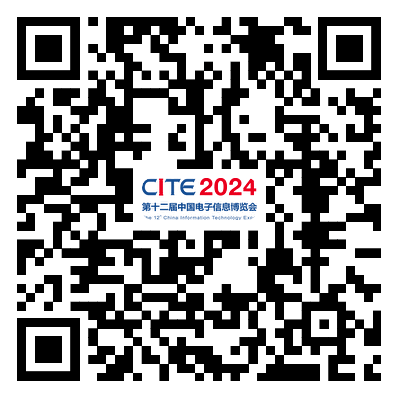 CITE2024創(chuàng)新金獎&創(chuàng)新獎獲獎名單公布！