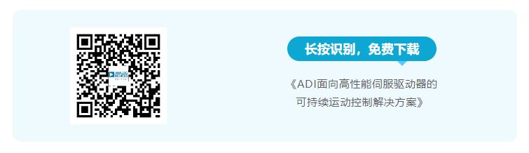 四個(gè)方面，詳析面向伺服驅(qū)動(dòng)器的運(yùn)動(dòng)控制解決方案