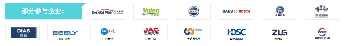 第104屆中國電子展主題區(qū)揭秘！搶占黃金C位，“硬控”全場目光