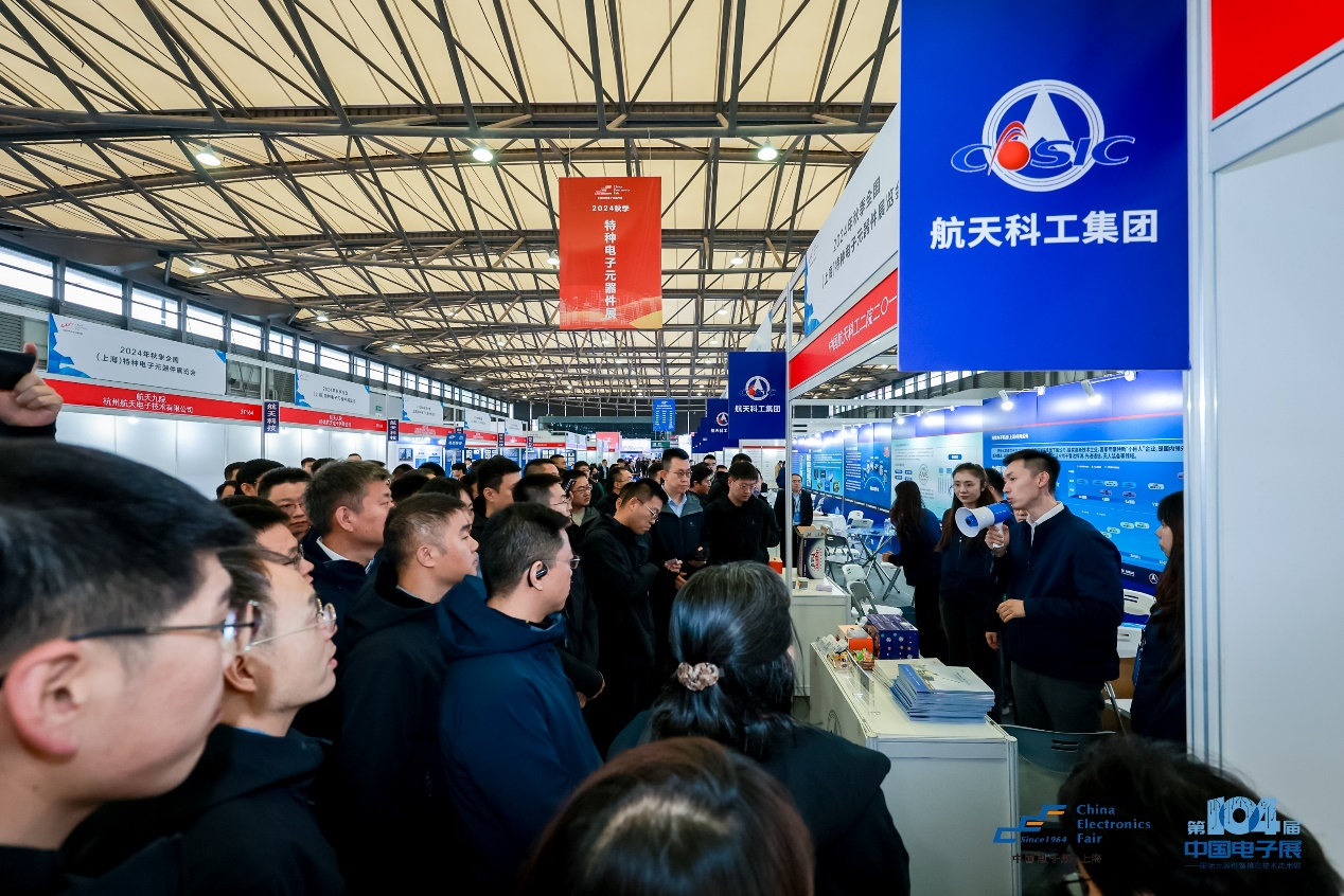第104屆中國電子展圓滿收官！盛況空前，煥發(fā)電子行業(yè)新活力新生態(tài)！