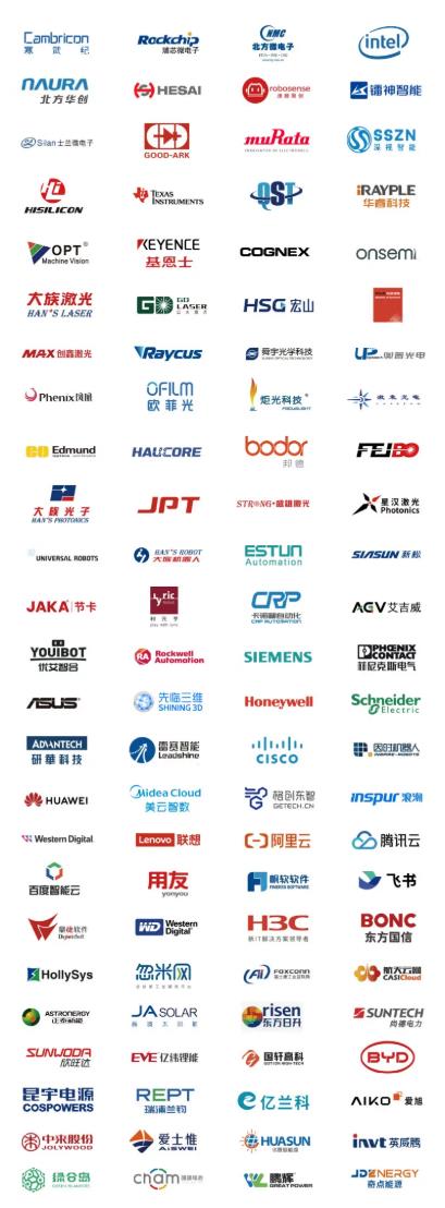 2025全數(shù)會智能工業(yè)展四大焦點發(fā)布！展位預(yù)訂火熱開啟！