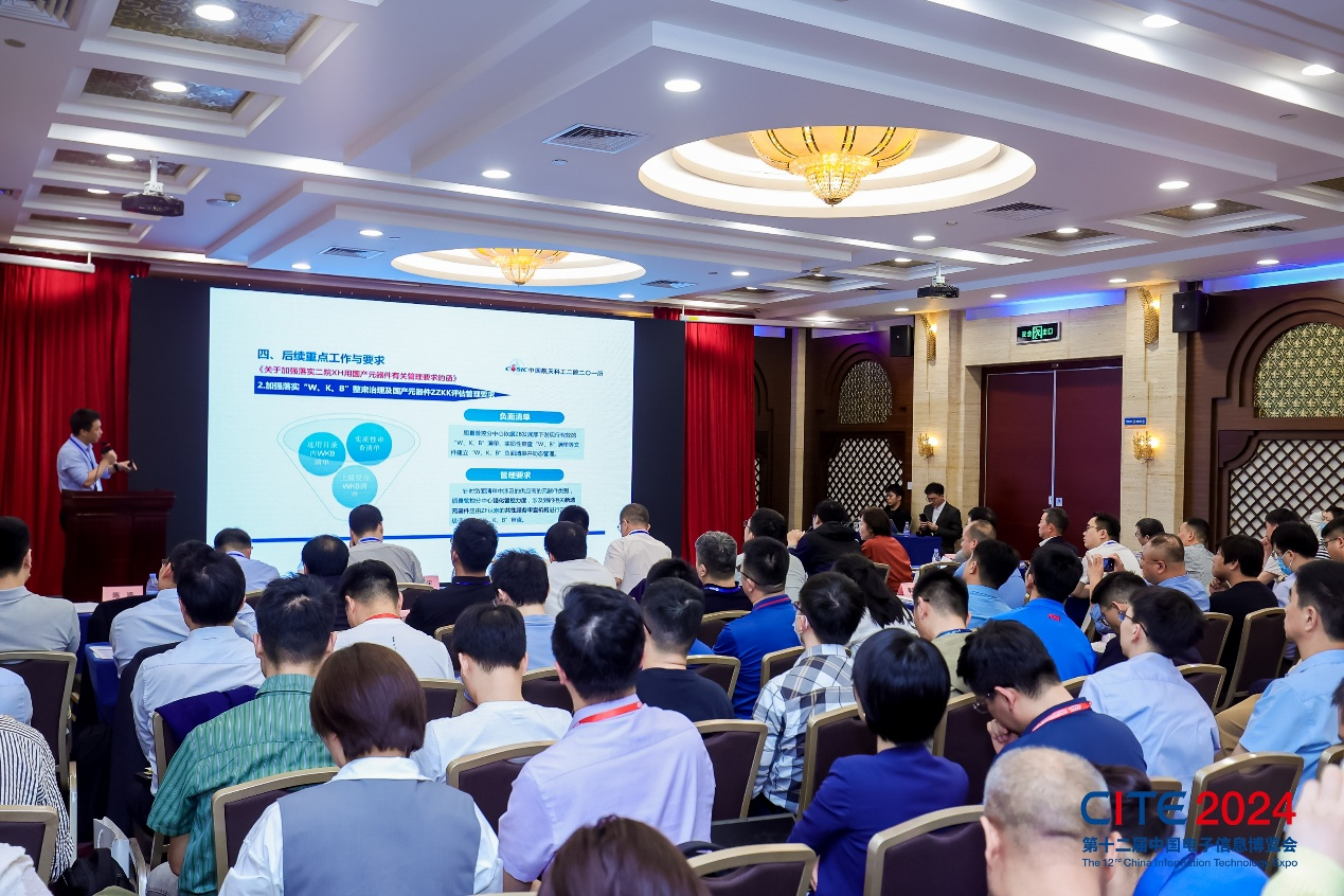 消費電子產(chǎn)業(yè)蓬勃發(fā)展，CITE 2025展現(xiàn)無限潛力