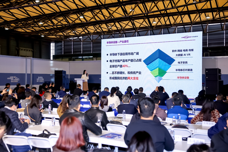 第106屆電子展開幕，600+企業(yè)齊聚上海秀硬科技，打造全球未來產(chǎn)業(yè)新高地