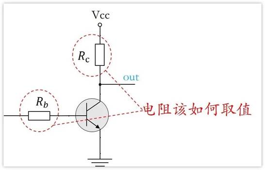 常用的三極管電路設(shè)計：電阻到底是怎么選的？
