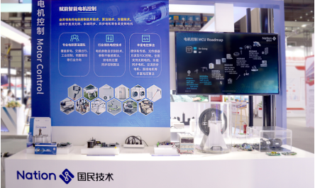 國(guó)民技術(shù)匯聚11大主題與2款新品添彩ELEXCON 2022