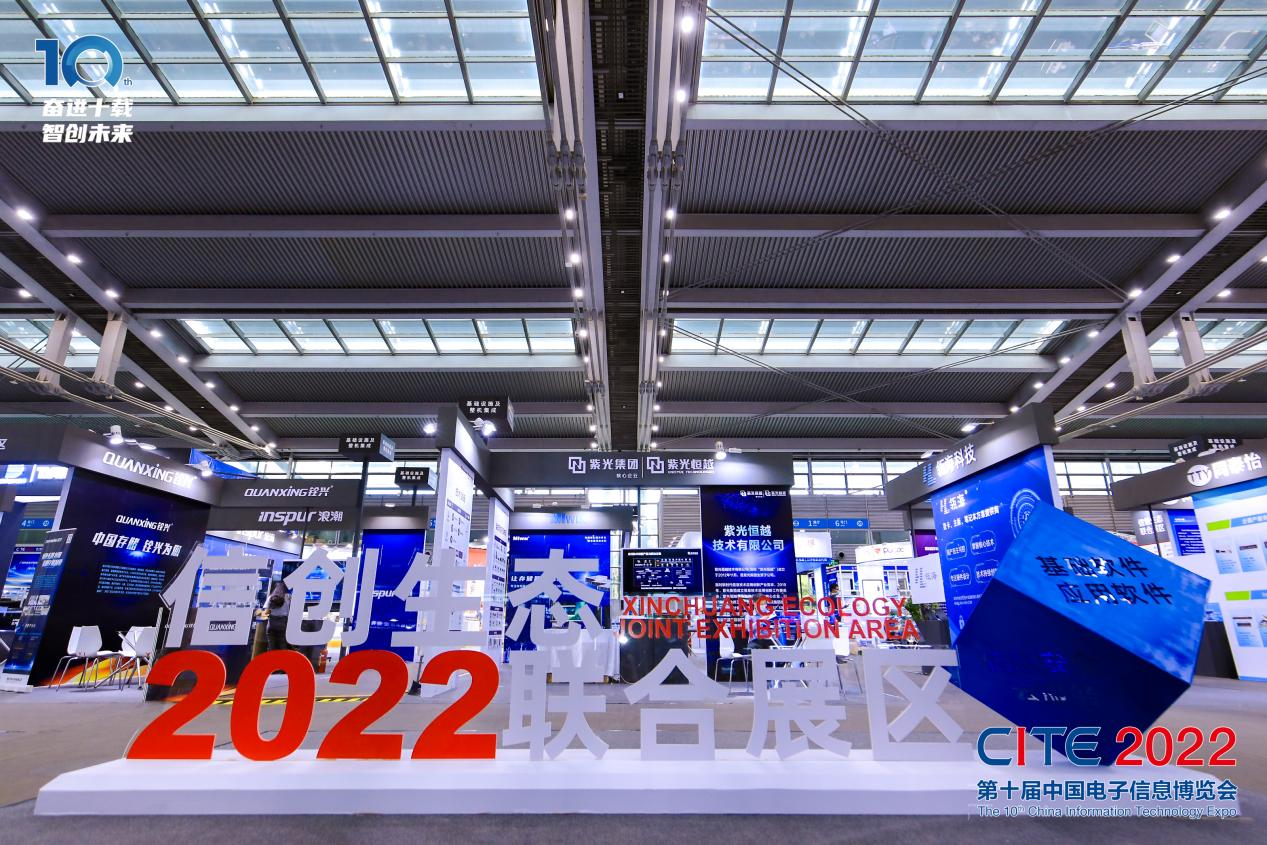 8萬人齊聚深圳！想和華為、比亞迪們聊聊天