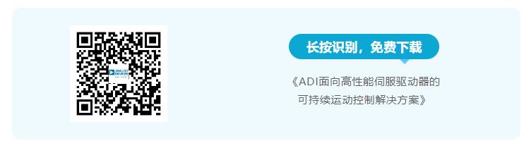 四個(gè)方面，詳析面向伺服驅(qū)動(dòng)器的運(yùn)動(dòng)控制解決方案