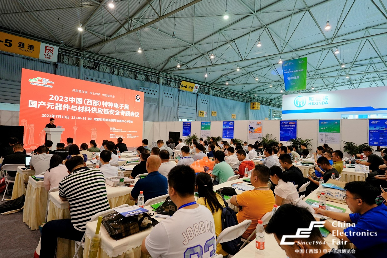 西部電博會(huì)揭秘新質(zhì)生產(chǎn)力，超前劇透亮點(diǎn)，這些展區(qū)不容錯(cuò)過(guò)！