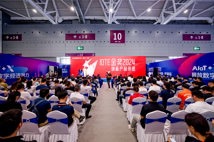 觀眾如潮！AI+IoT行業(yè)頂級盛會，重磅開幕！
