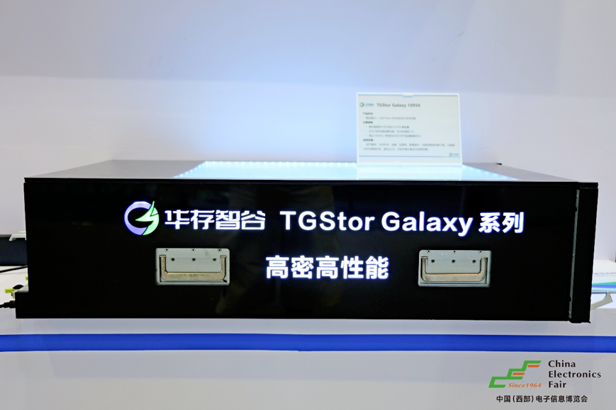 西南科技盛宴啟幕！第十三屆西部電博會(huì)7月9日蓉城集結(jié)