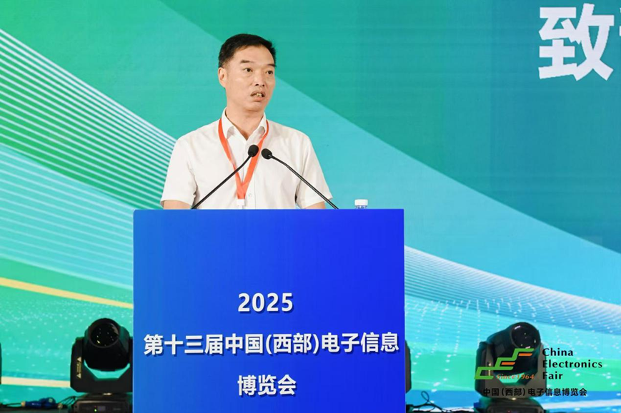 三新驅(qū)動(dòng)西部崛起：第十三屆西部電子信息博覽會(huì)成都盛大啟幕