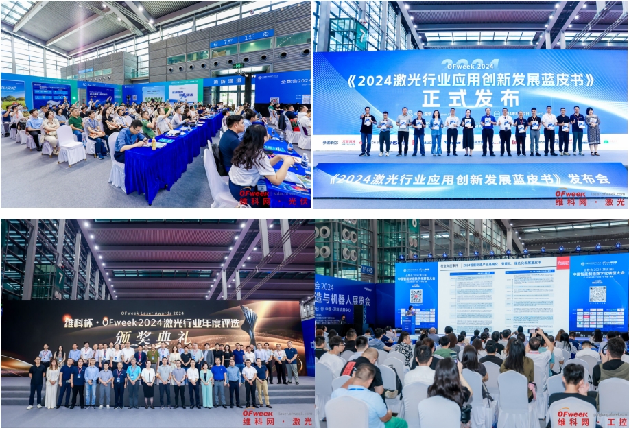 7月30日深圳集結(jié)！第六屆智能工業(yè)展聚焦數(shù)字經(jīng)濟與制造升級