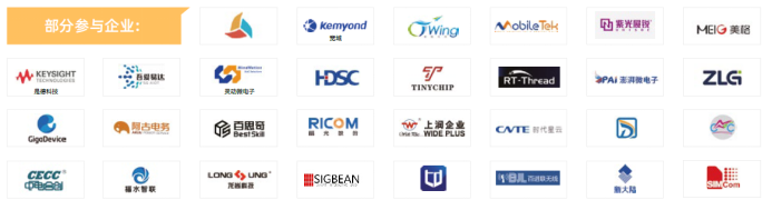 第104屆中國電子展主題區(qū)揭秘！搶占黃金C位，“硬控”全場目光