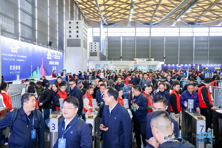 2025中國IC獨角獸論壇滬上啟幕，賦能半導體產(chǎn)業(yè)新未來