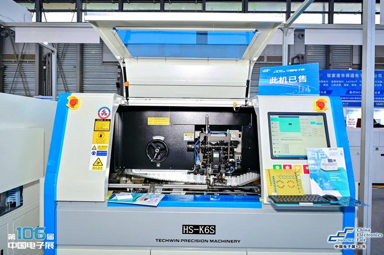 創(chuàng)新強(qiáng)基，智造賦能：超600家企業(yè)齊聚！第106屆中國(guó)電子展打造行業(yè)盛宴