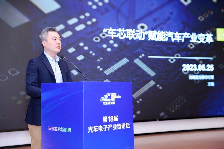 汽車產(chǎn)業(yè)加速邁向智能網(wǎng)聯(lián)電氣化，車規(guī)中國芯力爭據(jù)此集體突破并實(shí)現(xiàn)高質(zhì)量發(fā)展