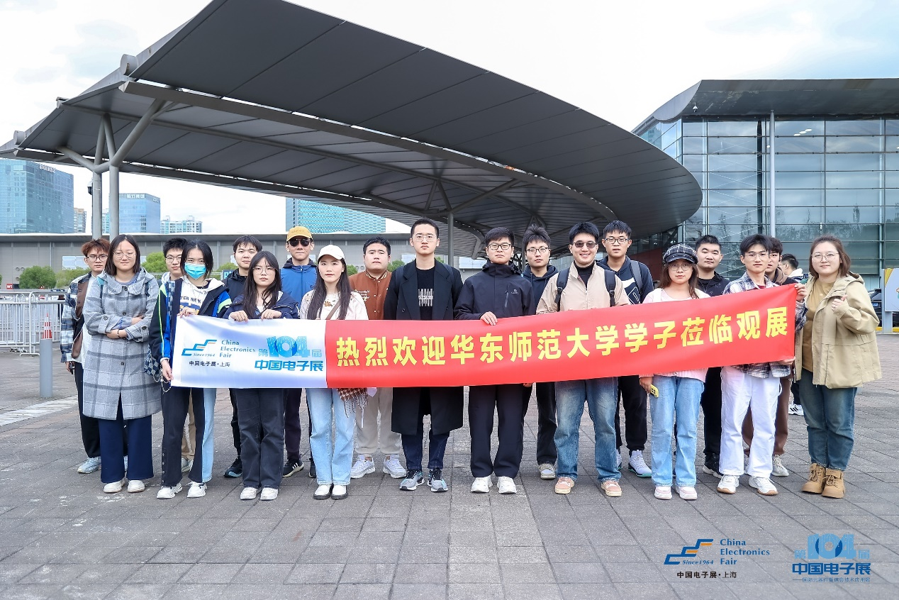 第104屆中國電子展圓滿收官！盛況空前，煥發(fā)電子行業(yè)新活力新生態(tài)！