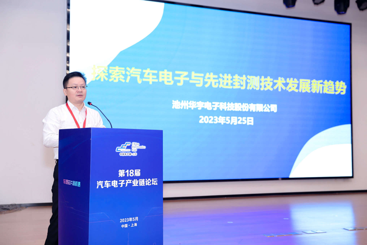 汽車產(chǎn)業(yè)加速邁向智能網(wǎng)聯(lián)電氣化，車規(guī)中國芯力爭據(jù)此集體突破并實(shí)現(xiàn)高質(zhì)量發(fā)展