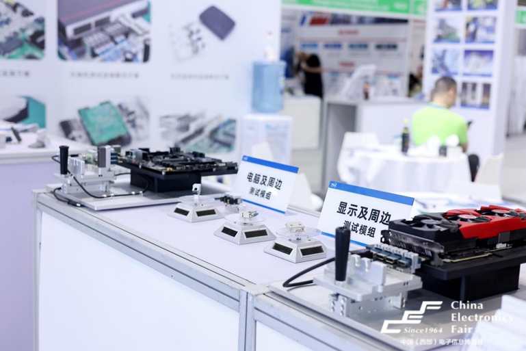 第十一屆西部電博會圓滿落幕，精彩不止,期待再聚!