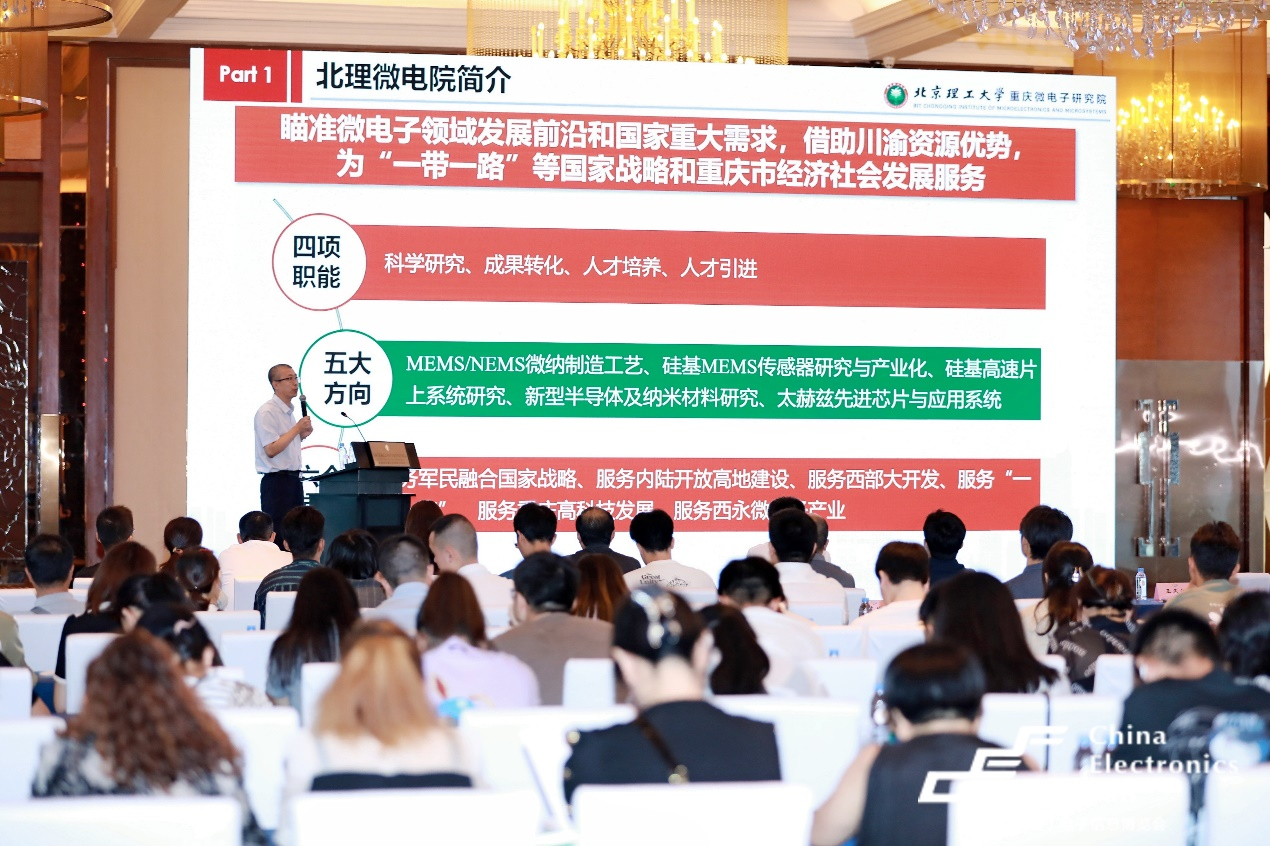 西部電博會(huì)揭秘新質(zhì)生產(chǎn)力，超前劇透亮點(diǎn)，這些展區(qū)不容錯(cuò)過(guò)！