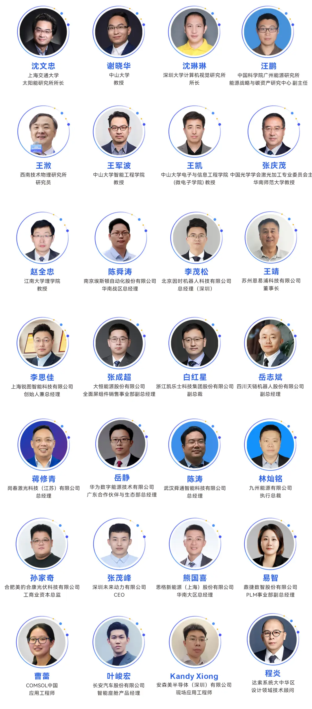 2025深圳智能工業(yè)展倒計時：華為、大族、富士康等名企齊聚（附超全參觀攻略）