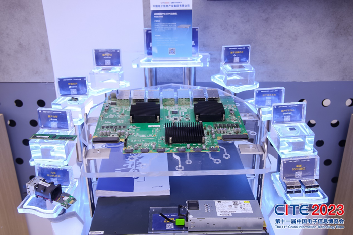 第十一屆中國(guó)電子信息博覽會(huì)在深圳盛大開(kāi)幕，攜手產(chǎn)業(yè)鏈譜寫(xiě)新篇章