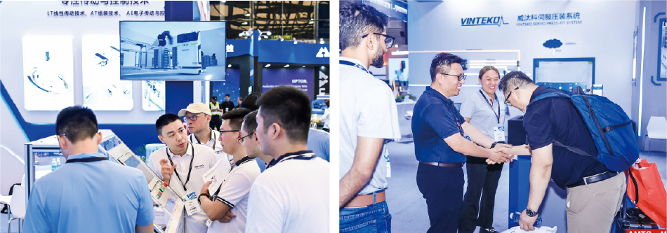 AHTE 2025展位預(yù)訂正式開啟——促進(jìn)新技術(shù)新理念應(yīng)用，共探多行業(yè)柔性解決方案