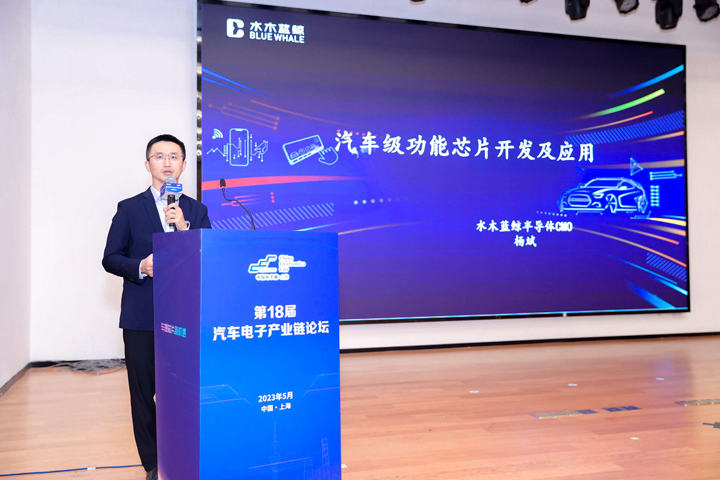 汽車產(chǎn)業(yè)加速邁向智能網(wǎng)聯(lián)電氣化，車規(guī)中國芯力爭據(jù)此集體突破并實(shí)現(xiàn)高質(zhì)量發(fā)展