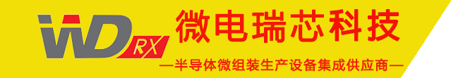 芯耀蓉城！西部電博會半導(dǎo)體專區(qū)全產(chǎn)業(yè)鏈集結(jié)