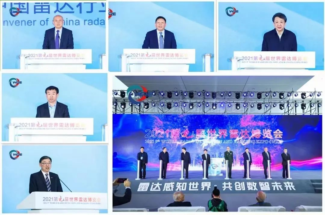 2023第十屆世界雷達(dá)博覽會(huì)火熱招展中、精彩不容錯(cuò)過(guò)！