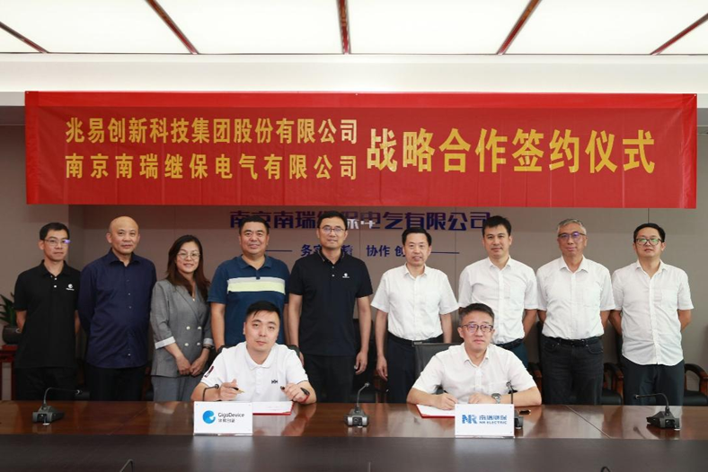 強(qiáng)強(qiáng)聯(lián)合，兆易創(chuàng)新助力南瑞繼保打造自主電力芯片供應(yīng)鏈