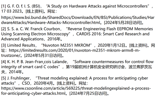 揭秘對(duì)稱認(rèn)證技術(shù)是如何扼住假冒零部件的咽喉？