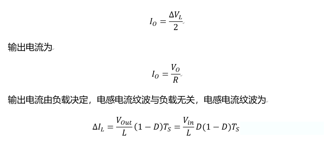 開關電源的工作模式CCM、BCM、DCM